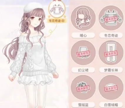 奇迹暖暖少女级套装有哪些