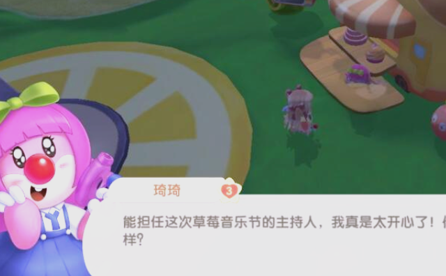 摩尔庄园怎么获得物品