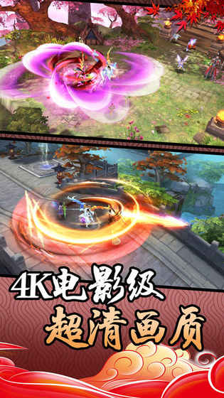 傲世剑仙截图2