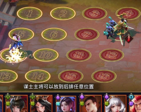 少年三国志副本小兵怎么打 少年三国志副本小兵怎么打