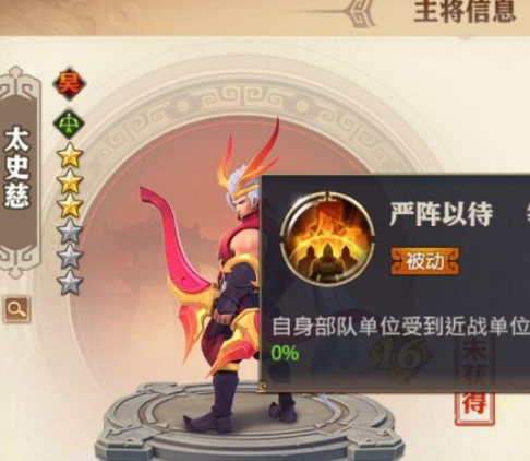 少年三国志副本小兵怎么打