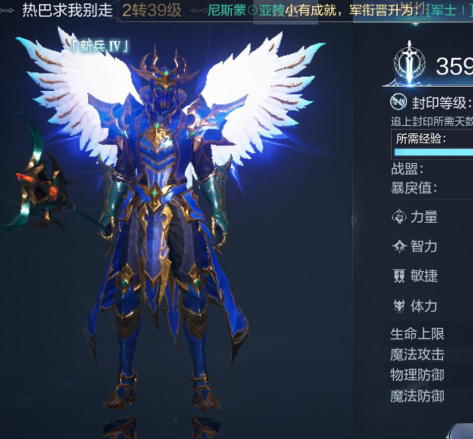 全民奇迹2哪些加卓越整幅