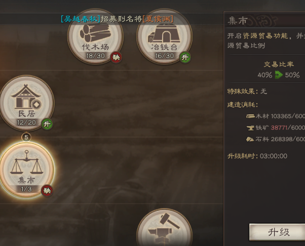 三国志战略版陈群值得培养吗 三国志战略版陈群值得培养吗