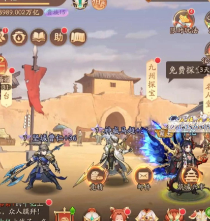 少年三国志化身丹怎么得