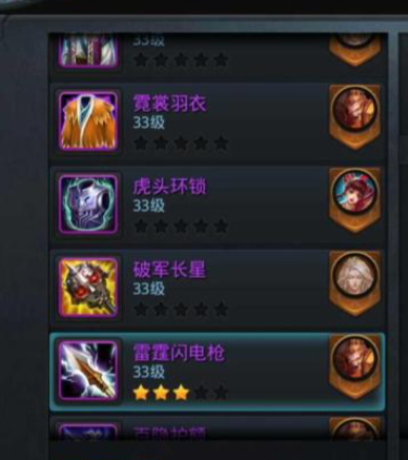 乱斗西游2怎么合成装备