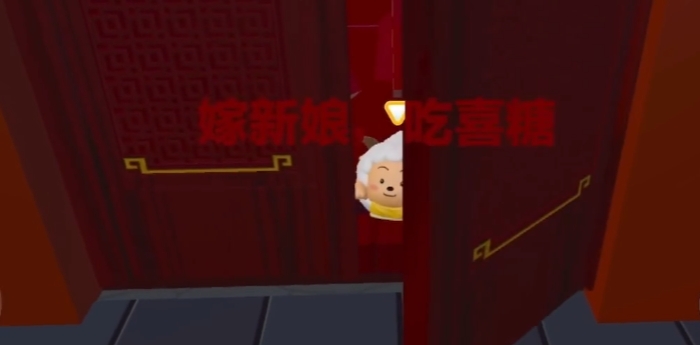 蛋仔派对地图阴阳婚怎么过