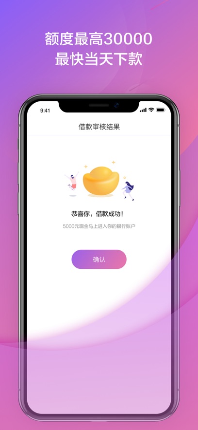 嗨花截图4