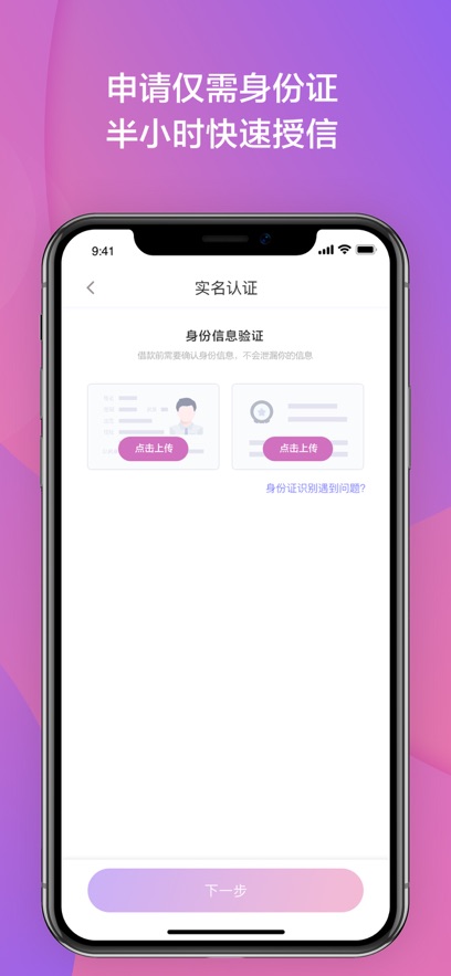 嗨花截图1