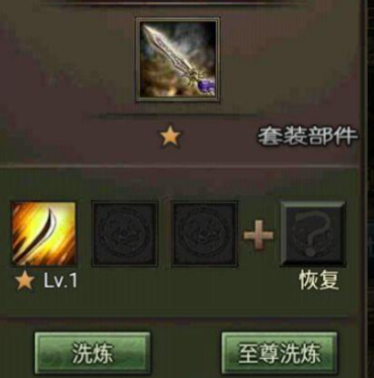 攻城掠地精精矿怎么用 攻城掠地精精矿怎么用