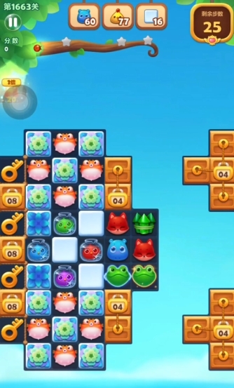 开心消消乐1663关怎么通关