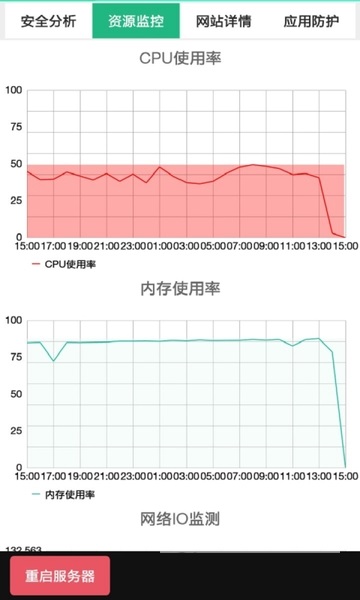 云锁v3下载_云锁v3官网版下载-4