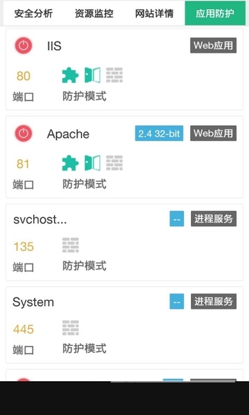 云锁v3下载_云锁v3官网版下载-1
