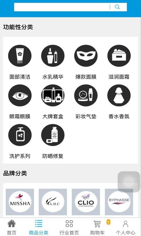 88平台截图4