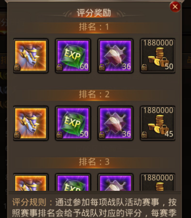 全民奇迹荣耀有什么用处 全民奇迹荣耀有什么用处