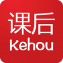 课后网家长版