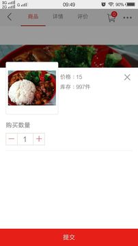 家事博下载_家事博手机版下载-3