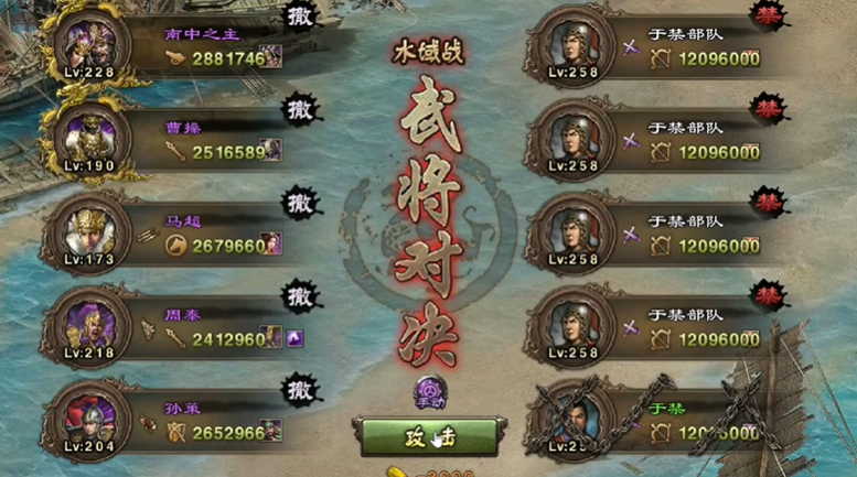 攻城掠地258副本如何过