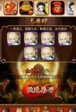 大掌门易筋经哪里来