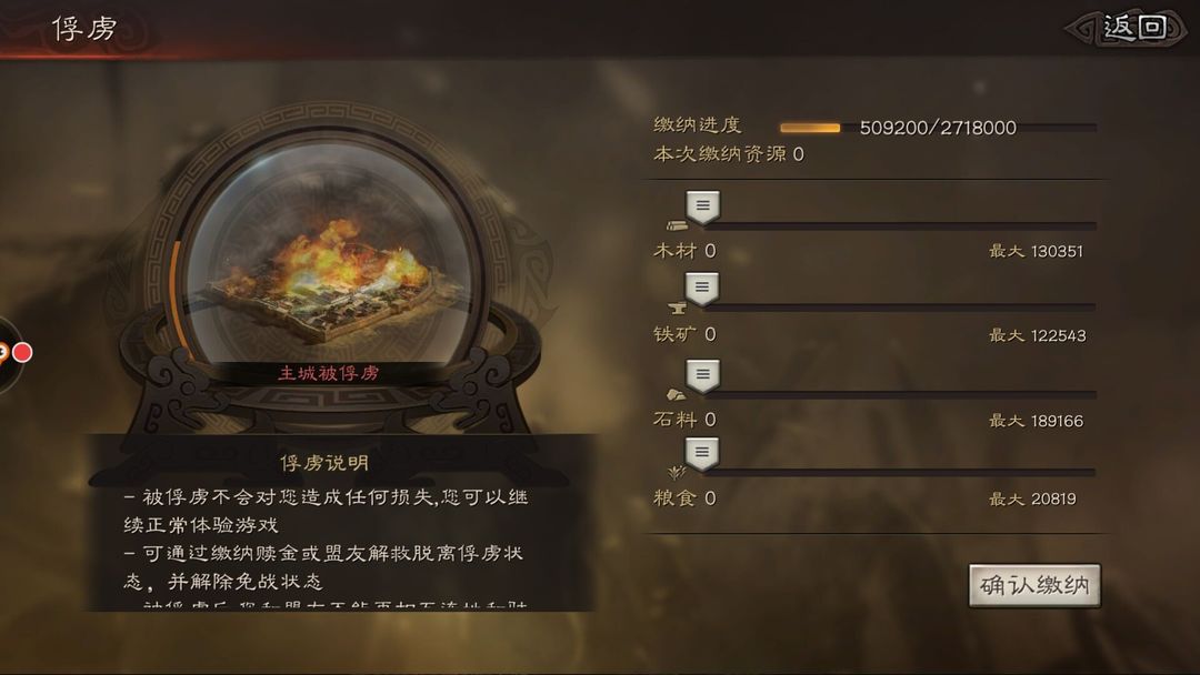 三国志战略版入关以后如何布防