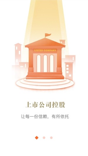 奥钱理财截图2