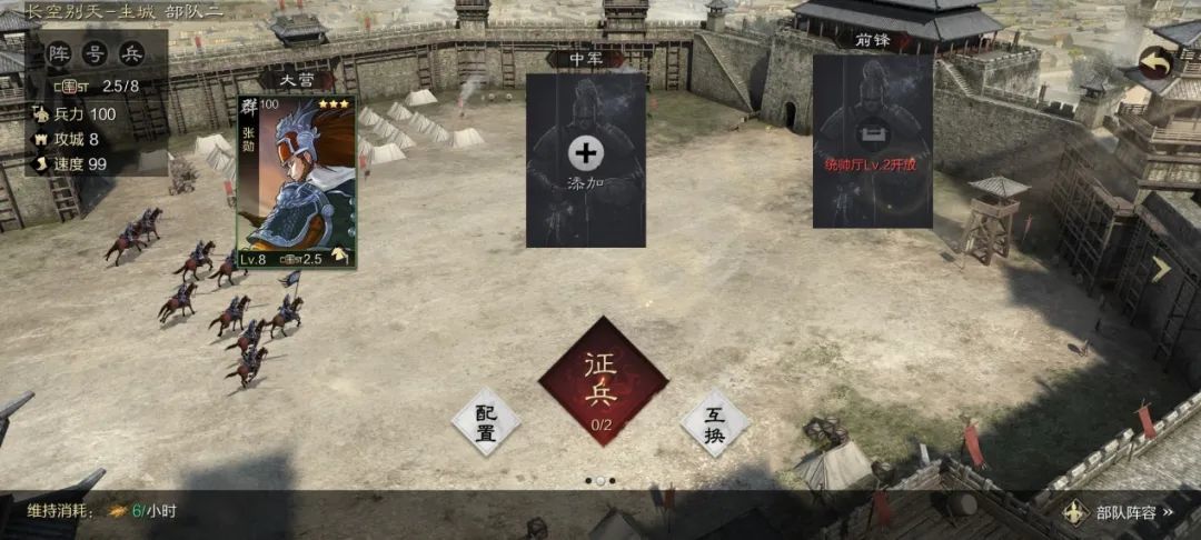 率土之滨张辽和公孙瓒哪个好