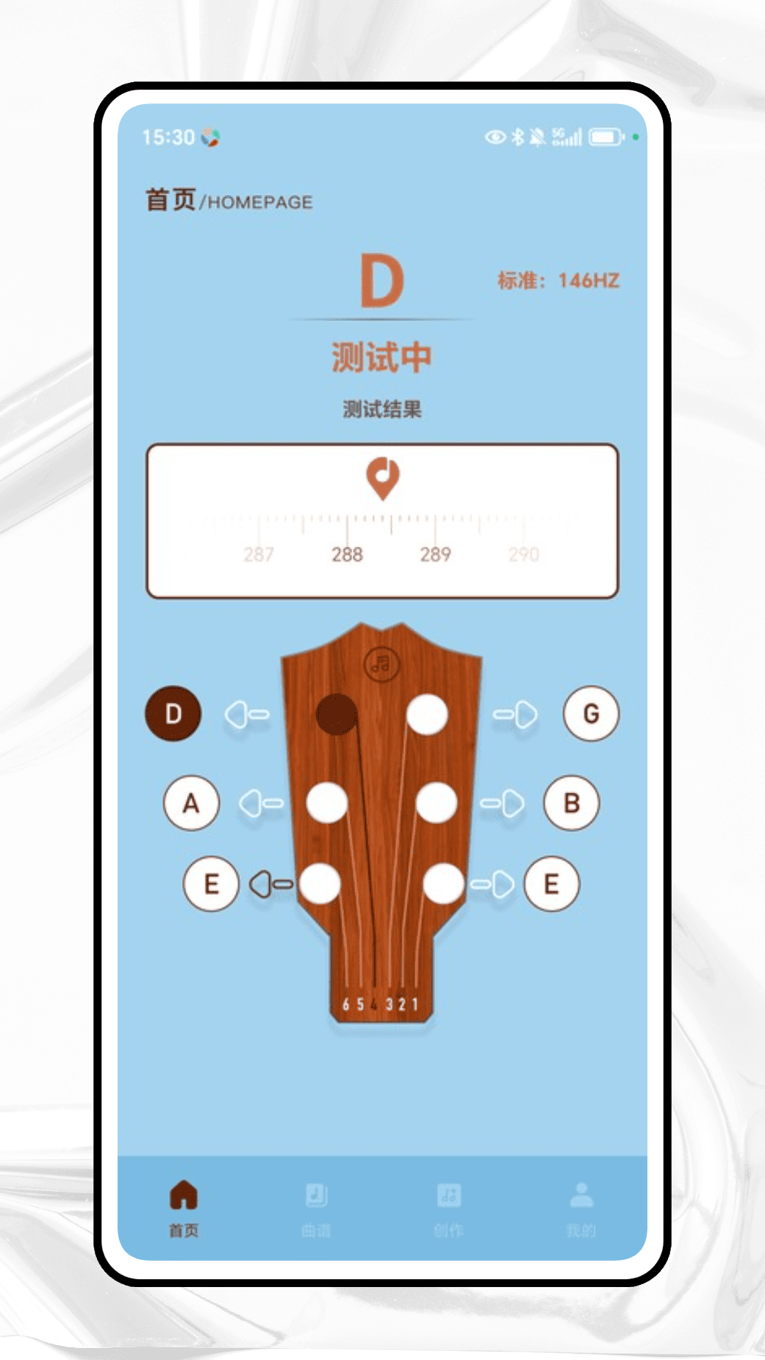 电吉他调音器截图2
