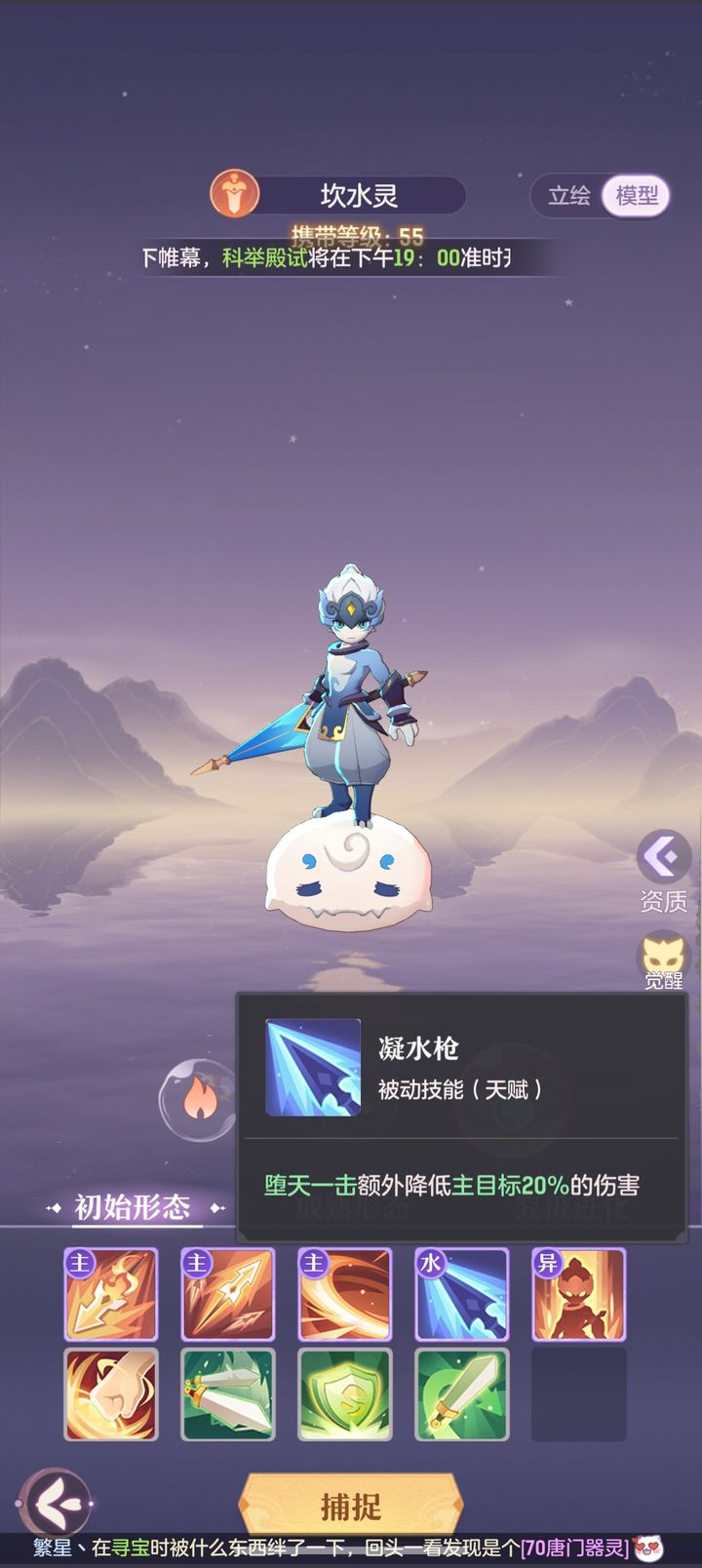 长安幻想烛龙选哪个