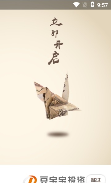 豆宝宝管理截图3