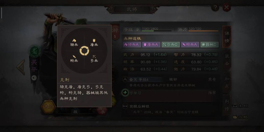 三国志战略版补刀有什么用