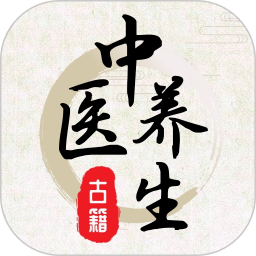 中医养生平台