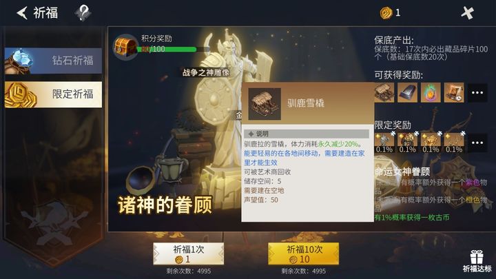 冰原守卫者迷你雪橇值得买吗
