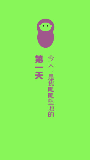 点匠工人端截图3