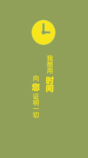 点匠工人端截图4