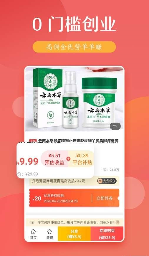 糖袋截图2
