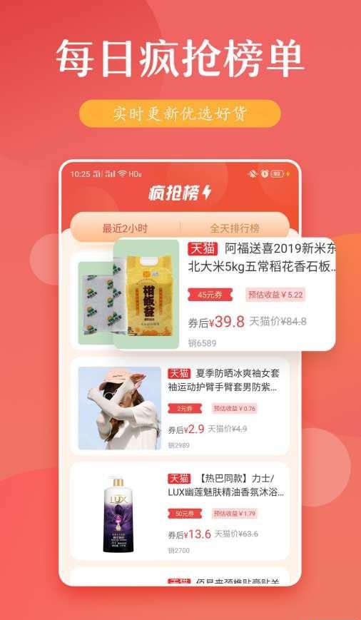 糖袋截图3