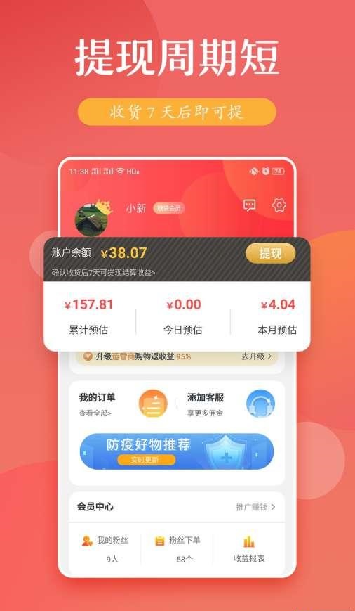 糖袋截图1