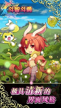 斗智斗勇-01
