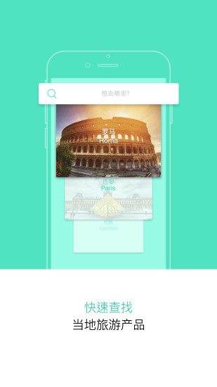 24时区截图4