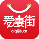 爱妻街