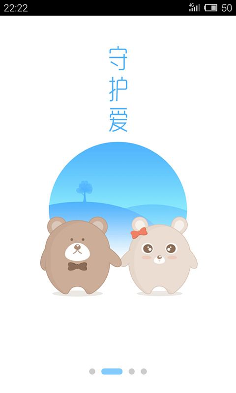 秀爱网截图1