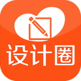 设计圈装修下载_设计圈装修ios版下载