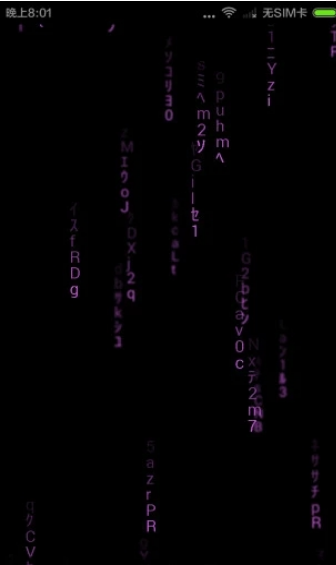 黑客主题截图1