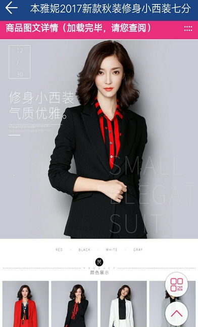 神小码截图2