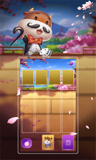 小牛合起来截图2