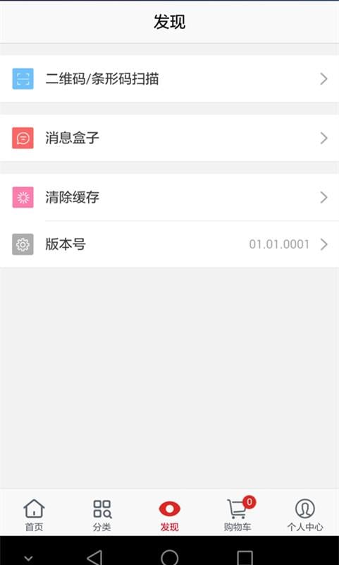 天天美农下载_天天美农官网版下载-3