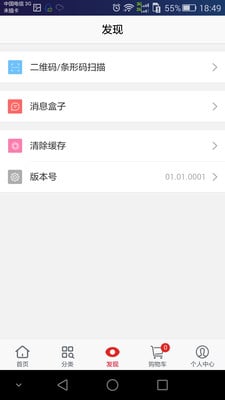 天天美农下载_天天美农官网版下载-0