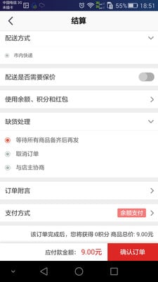 天天美农下载_天天美农官网版下载-1