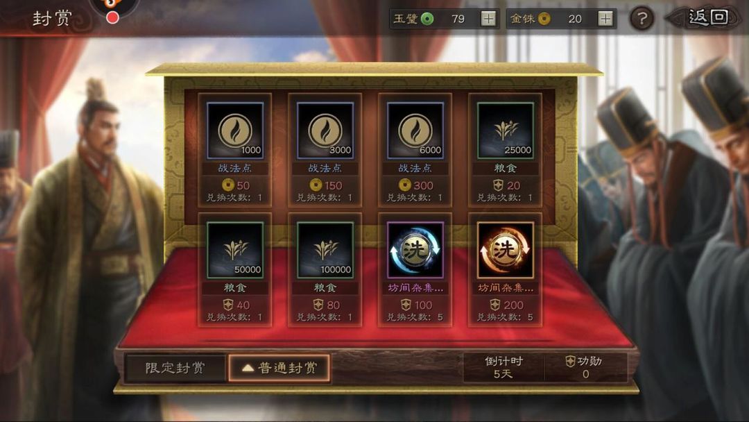 三国志战略版庞德强度如何 三国志战略版庞德强度如何