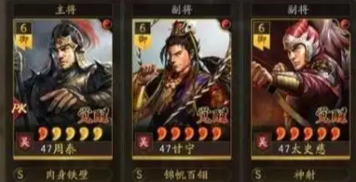 三国志战略版新手武将怎么搭配