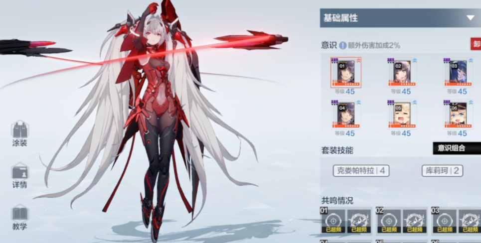 战双帕弥什怎么提升战力